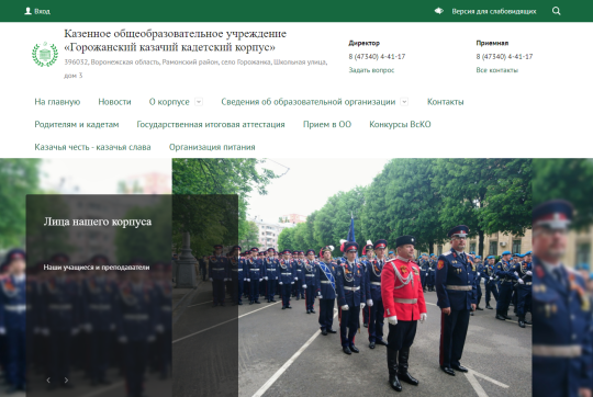 МОУ - "Планета Детства"